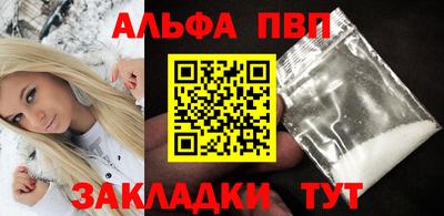 COCAINE Абакан