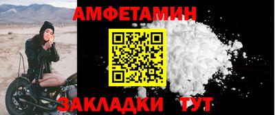 таблы Гатчина