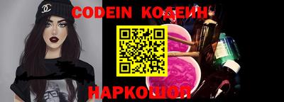 COCAINE Абакан