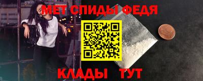скорость mdpv Абакан