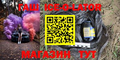 соль ск Абинск