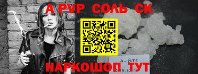 дурь Абакан