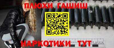 таблы Гатчина