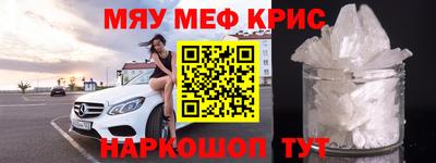 соль ск Абинск