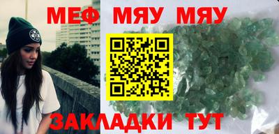 альфа пвп Азнакаево