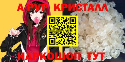 дурь Абакан