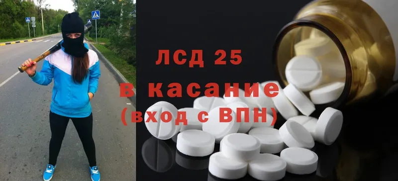 где найти   Анапа  shop клад  LSD-25 экстази ecstasy  mega вход 