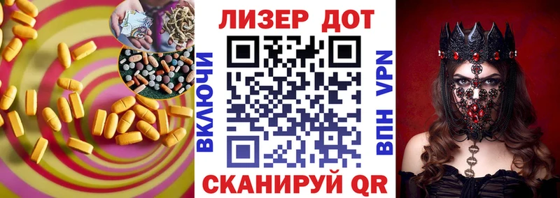 ЛСД экстази ecstasy  гидра ссылка  Анапа  где продают наркотики 