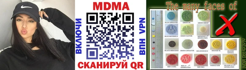 нарко площадка формула Анапа МДМА Molly