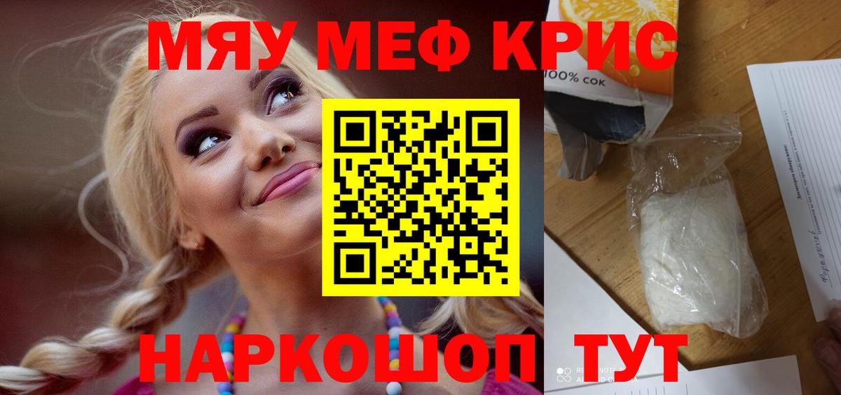 МЕФ Анапа