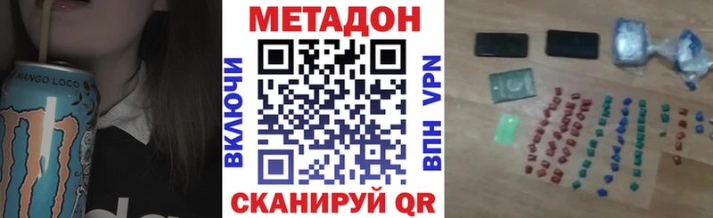 Метадон белоснежный  Анапа 