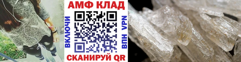 где продают наркотики  Анапа  Метамфетамин винт 