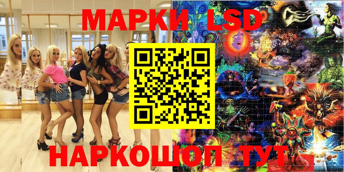 Марки 25I-NBOMe 1,8мг Анапа