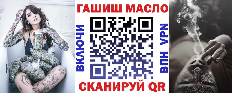 даркнет сайт  OMG ссылка  Дистиллят ТГК вейп  Анапа 