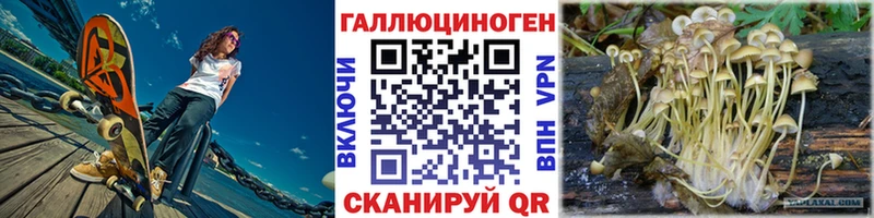Галлюциногенные грибы ЛСД  что такое   KRAKEN зеркало  Анапа 