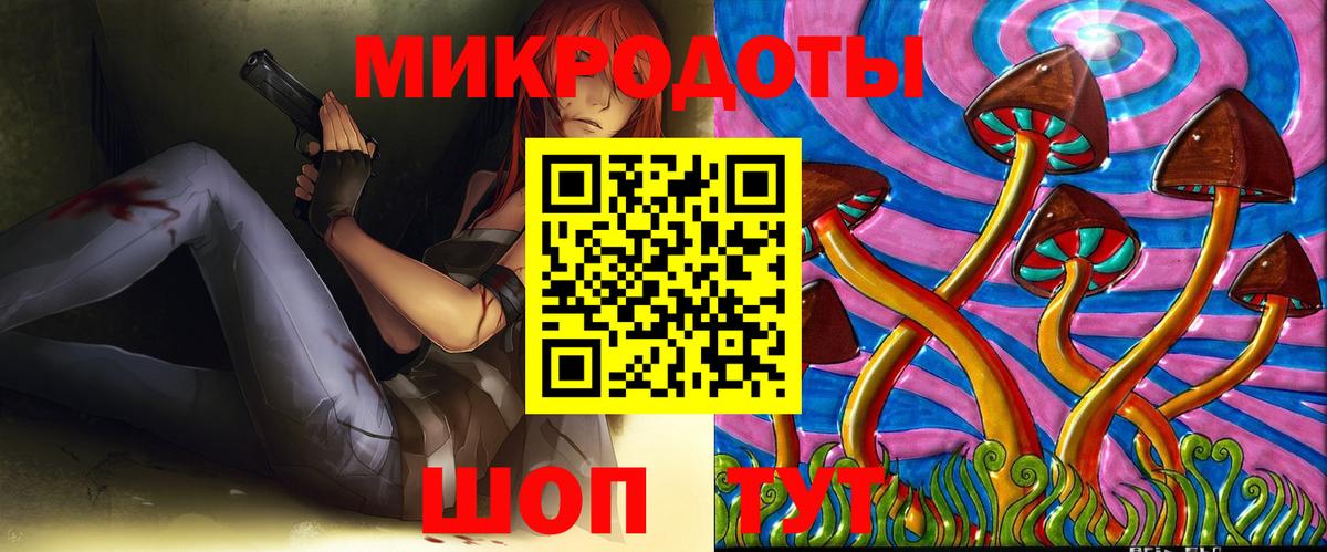 Галлюциногенные грибы мицелий  Вход с VPN  Анапа 