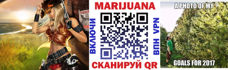 Канабис конопля  Анапа 
