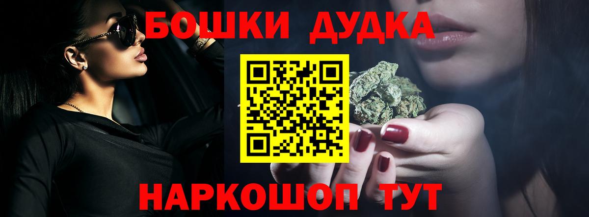 Мефедрон Анапа