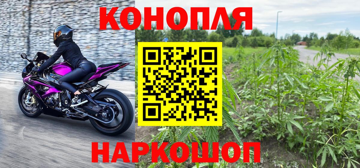 Марихуана гибрид  Бошки Шишки AK-47  Анапа  Вход с VPN  МАРИХУАНА гибрид 